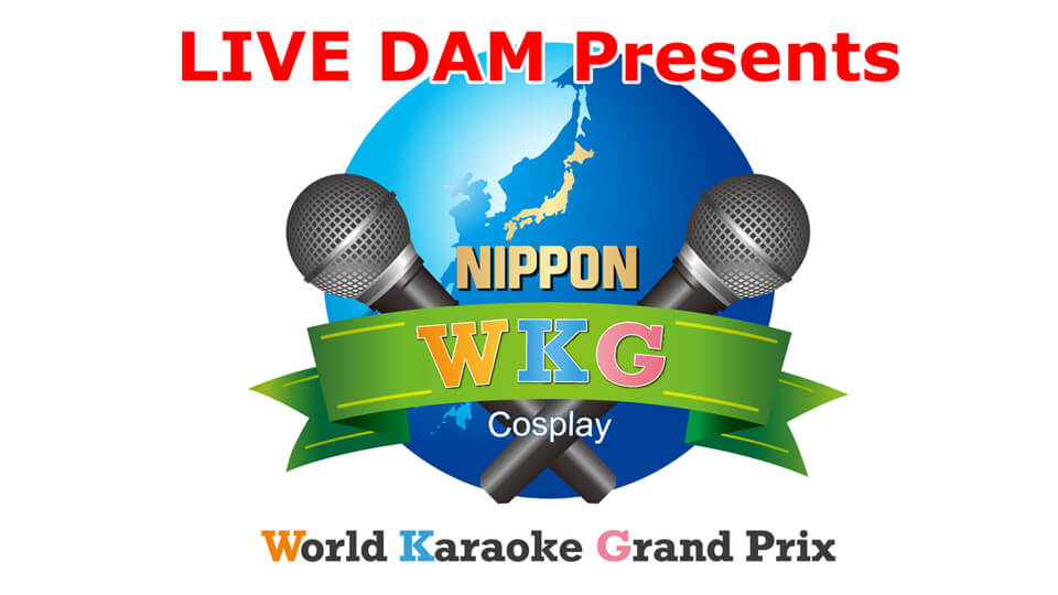 World Karaoke Grand Prix